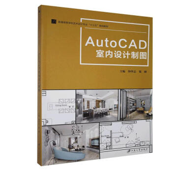 AutoCAD҃(ni)O(sh)Ӌ(j)ƈD