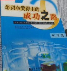 Zؐ(jing)ĳɹ֮·W(xu)ƪ