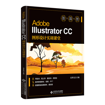 Adobe Illustrator CCDO(sh)ӋӖ(xn)n