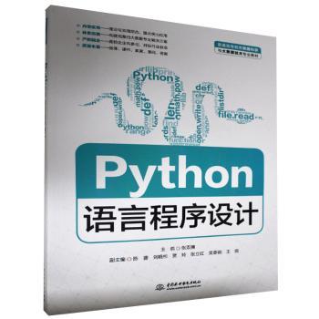 PythonZԳO(sh)Ӌ(j)