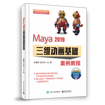 Maya 2019S(dng)A(ch)̳̣DVDP2