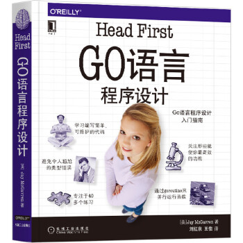 Head First GoZԳO(sh)Ӌ