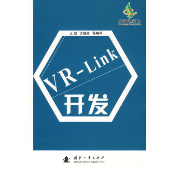 VR-Link_(ki)l(f)