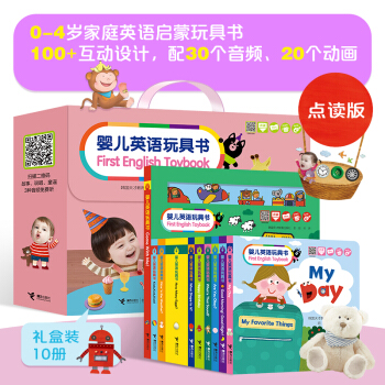 냺ӢZߕFirst English Toybook