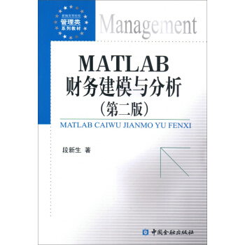 MATLABؔ(w)ģcڶ棩