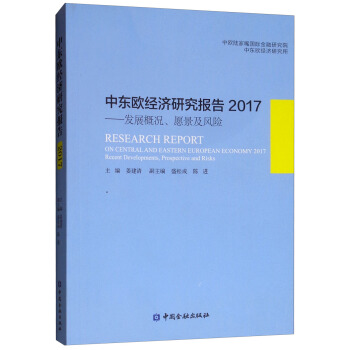 Ж|W(jng)(j)о(bo)2017l(f)չśrԸL(fng)U(xin)