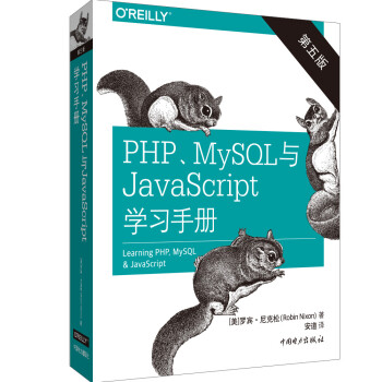 PHPMySQLcJavaScriptWփ