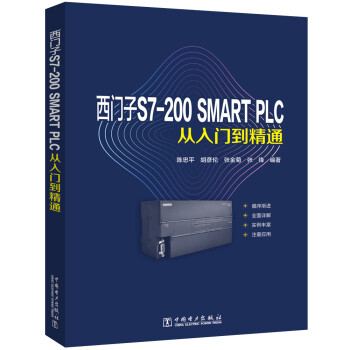 TS7-200 SMART PLCTͨ