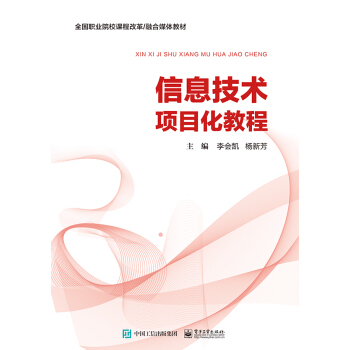 ��Ϣ���g(sh��)�(xi��ng)Ŀ���̳�