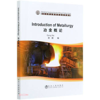 Introduction of Metallurgy ұՓ