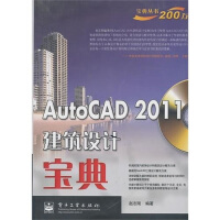 AutoCAD 2011O(sh)Ӌ