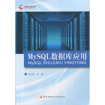 MySQL(sh)(j)(k)(yng)