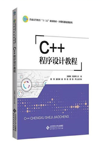 C++OӋ̳