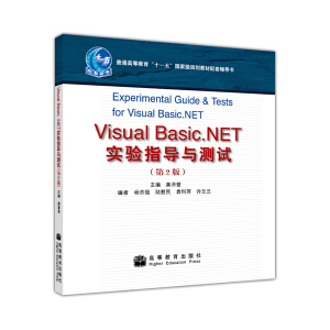 Visual Basic.NETָcyԇ2棩