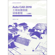 AutoCAD 2010LDӖ̳̣