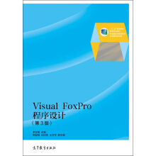 Visual FoxProO(sh)Ӌ(j)3棩ٛnӽ̰