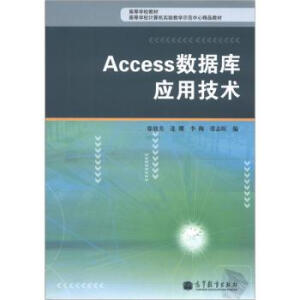 Access(sh)(j)(k)(yng)üg(sh)