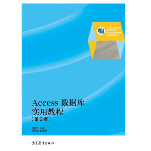 Access(sh)(j)쌍(sh)ý̳̣2棩pɫ棩ٛnӽ̰