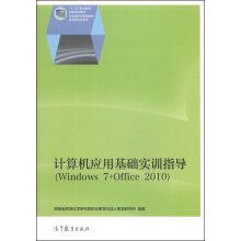 ӋC(j)(yng)ûA(ch)(sh)Ӗ(xn)ָ(do)Windows 7+Office 2010ٛnӽ̰nҕlزģ