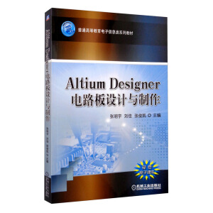 Altium Designer·O(sh)Ӌc