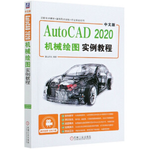 İAutoCAD  2020C(j)еLD(sh)̳