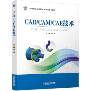 CAD/CAM/CAEg(sh)