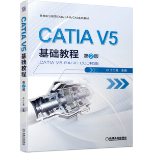 CATIA V5A̳ 2