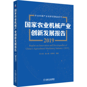 r(nng)I(y)Cеa(chn)I(y)(chung)°l(f)չ棨2019(ni)r(nng)I(y)Cеa(chn)I(y)l(f)չcg(sh)l(f)չڅЈcߣ