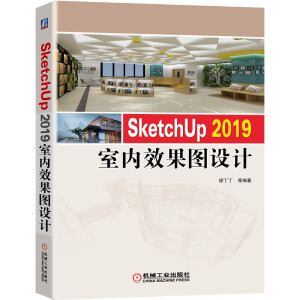 SketchUp 2019 ҃(ni)ЧDO(sh)Ӌ