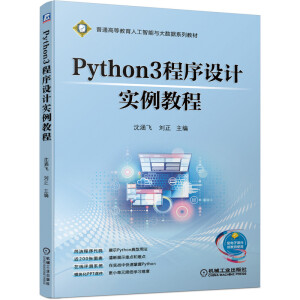 Python3O(sh)Ӌ(j)(sh)̳