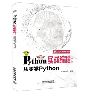 Python (zhn)̣W(xu)Python