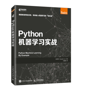 PythonC(j)W(xu)(x)(zhn)