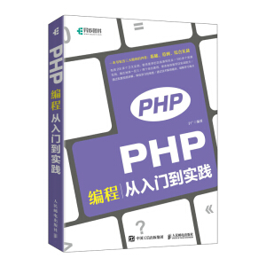 PHP̏T`