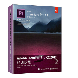 Adobe Premiere Pro CC 2019(jng)̳