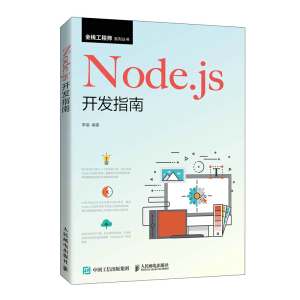 Node.js_l(f)ָ