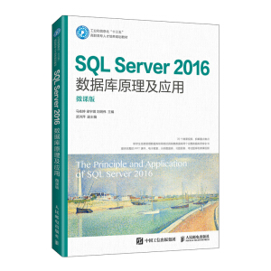 SQL Server 2016(sh)(j)ԭ(yng)ã΢n棩