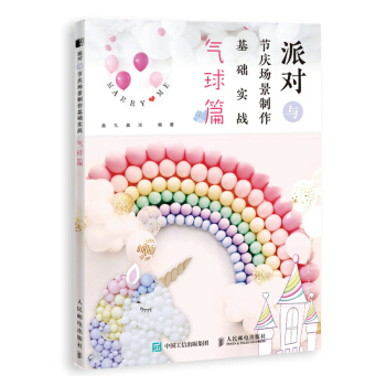 �Ɍ��c��(ji��)�c�����������A(ch��)��(sh��)��(zh��n) ����ƪ