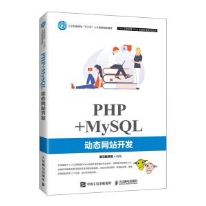 PHP+MySQL(dng)B(ti)W(wng)վ_l(f)