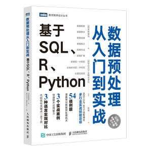 (sh)(j)A(y)̎T(sh)(zhn) SQLRPython