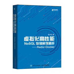 ̓MNoSQL惦 Redis+Docker