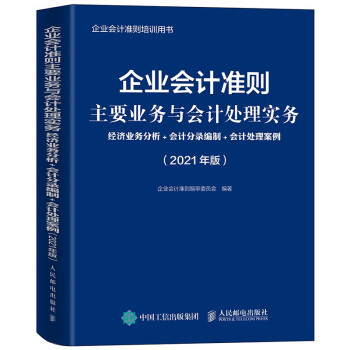 I(y)Ӌ(zhn)tҪI(y)(w)cӋ̎팍(w) 2021 (jng)I(y)(w) Ӌ䛾 Ӌ̎