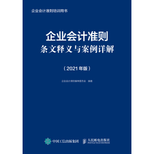 I(y)Ӌ(zhn)tlxcԔ 2021