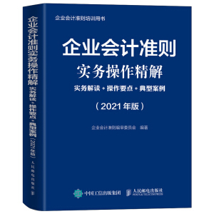 I(y)Ӌ(zhn)t(w) 2021 (w)x Ҫc Ͱ