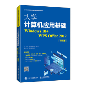 W(xu)Ӌ(j)C(j)(yng)ûA(ch)Windows 10+WPS Office 2019΢n棩