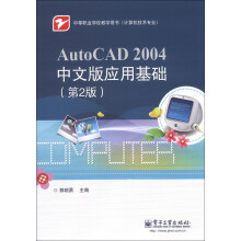 AutoCAD 2004İ摪(yng)ûA(ch)2棩ܴaˣ