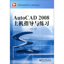 AutoCAD 2008ϙC(j)ָ(do)c(x)(yn)Ca