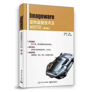 Imagewareͼg(sh)3D2棩