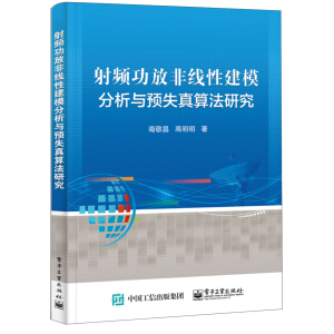 ���l���ŷǾ��Խ�ģ�����c�Aʧ���㷨�о�