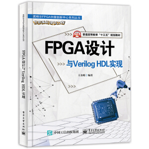 FPGAO(sh)ӋcVerilog HDLF(xin)