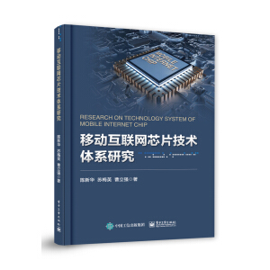 �Ƅ�(d��ng)��(li��n)�W(w��ng)оƬ���g(sh��)�wϵ�о�